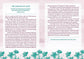 The Gutsy Girl's Devotional